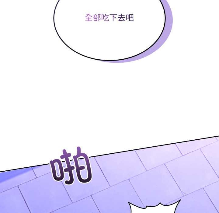 男人止步第27話