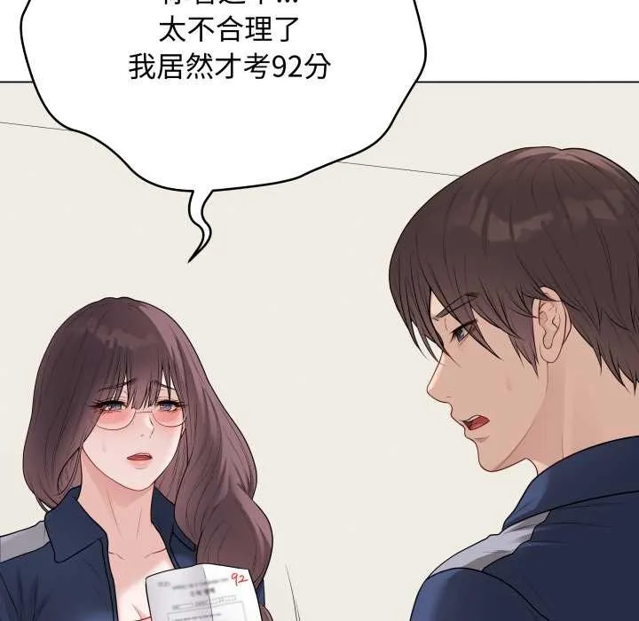 最後的沖刺第33話