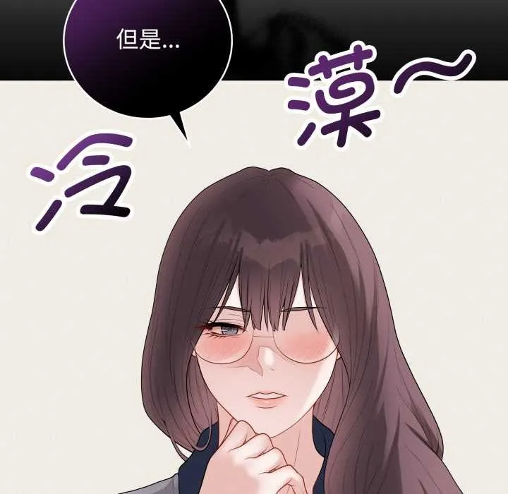 最後的沖刺第33話