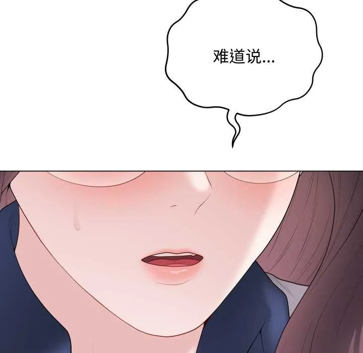 最後的沖刺第33話