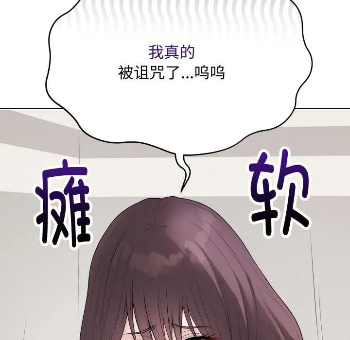 最後的沖刺第33話