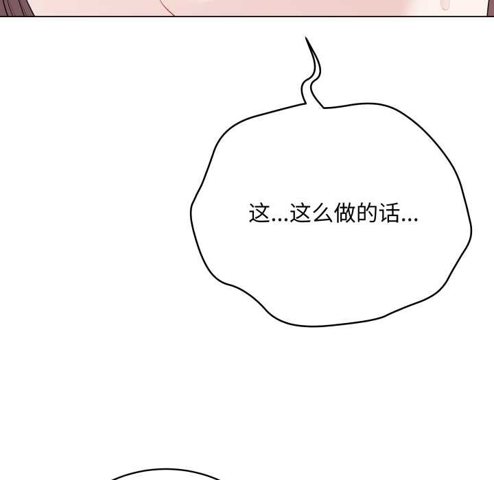 最后的冲刺第33話