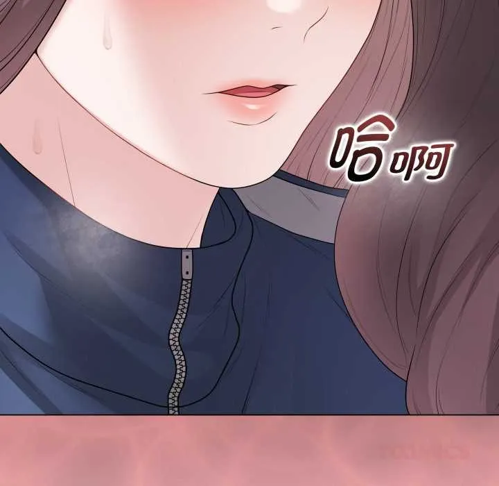 最後的沖刺第33話