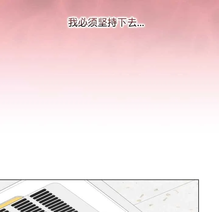 最後的沖刺第33話