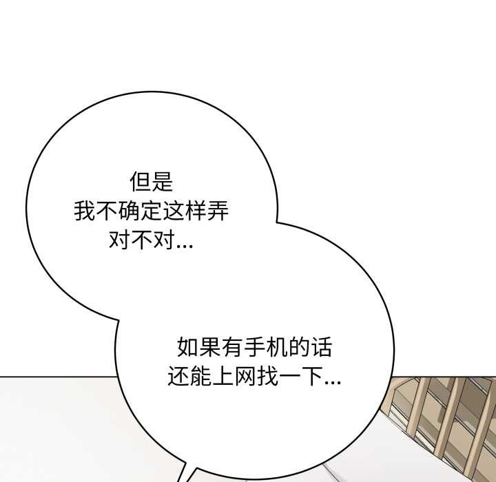 最后的冲刺第33話