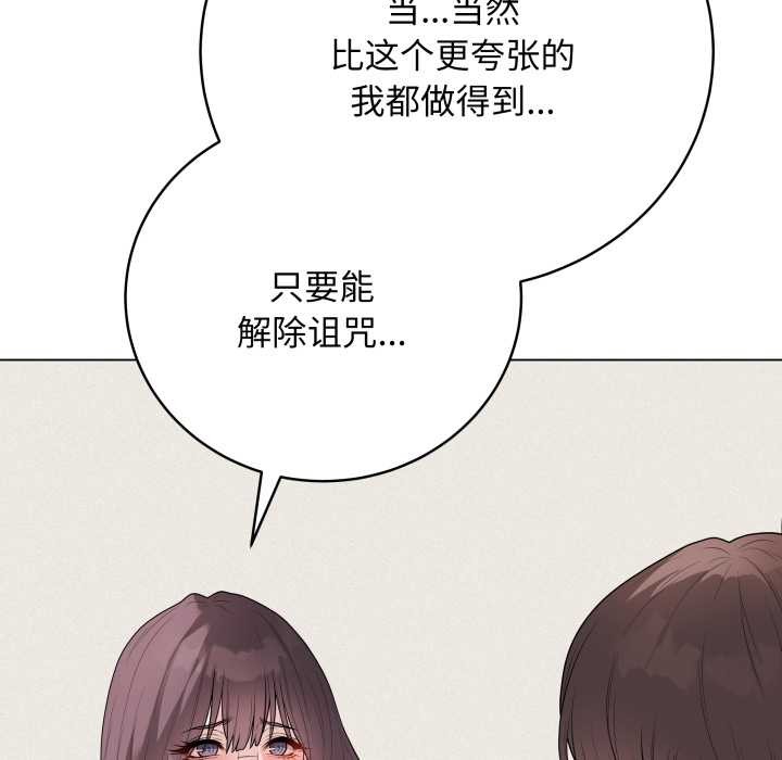 最后的冲刺第33話