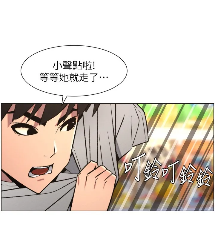 兄妹的秘密授課第80話-第一次在街上愛的碰撞