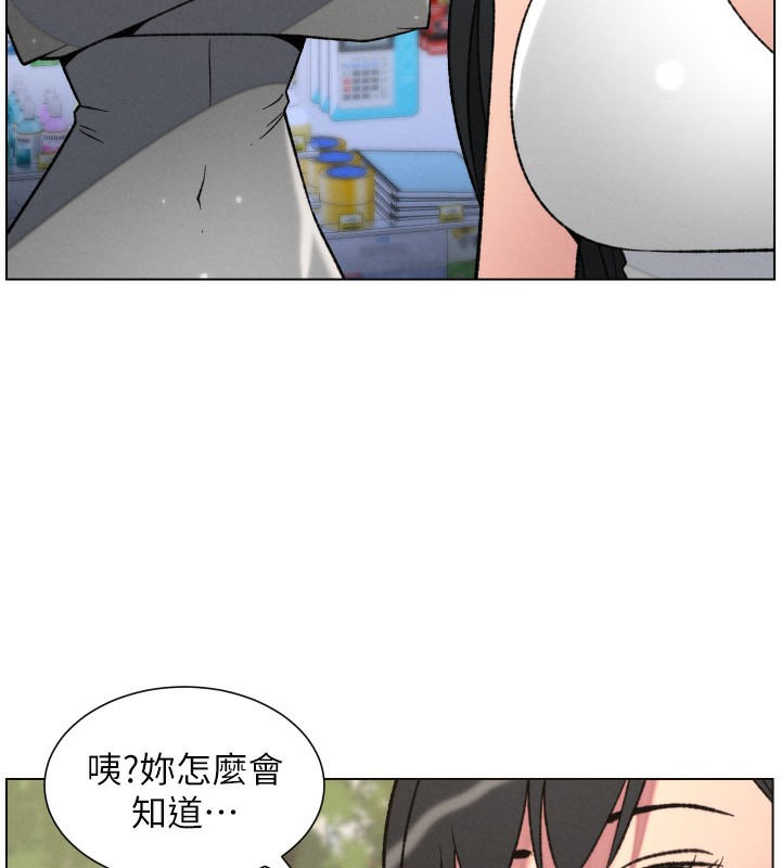 兄妹的秘密授課第80話-第一次在街上愛的碰撞