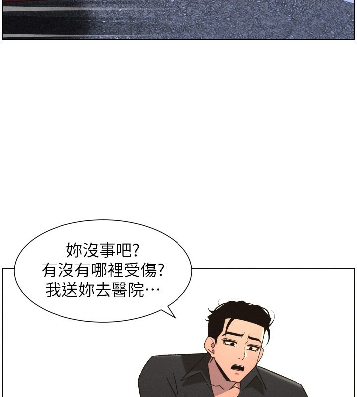 兄妹的秘密授课第80話-第一次在街上愛的碰撞