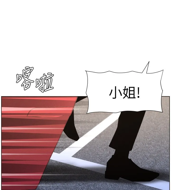 兄妹的秘密授課第80話-第一次在街上愛的碰撞