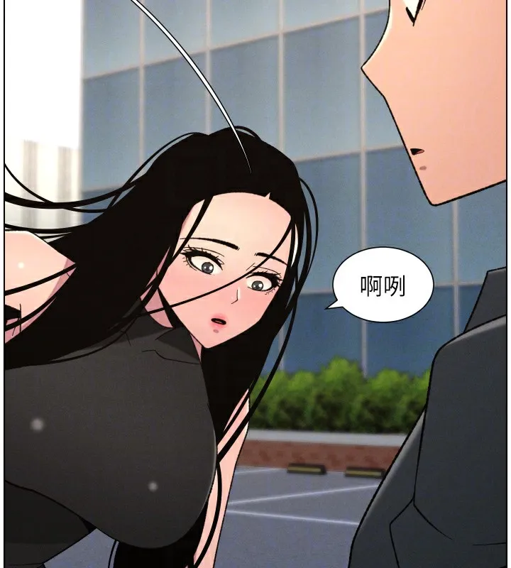 兄妹的秘密授課第80話-第一次在街上愛的碰撞