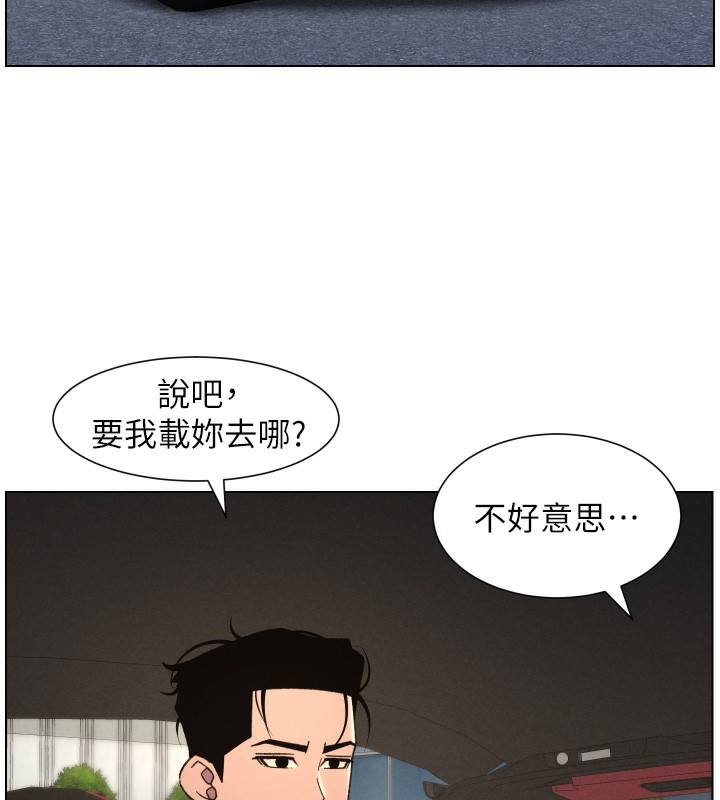 兄妹的秘密授课第80話-第一次在街上愛的碰撞