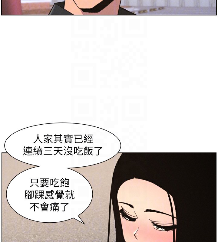 兄妹的秘密授课第80話-第一次在街上愛的碰撞