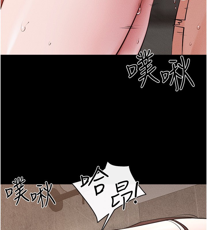继母与继姐第92話-挨打的感覺好奇怪