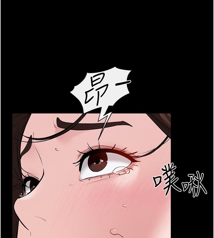 继母与继姐第92話-挨打的感覺好奇怪
