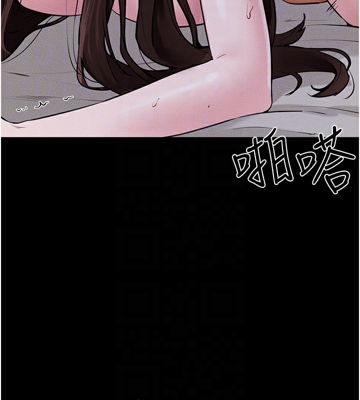 继母与继姐第92話-挨打的感覺好奇怪