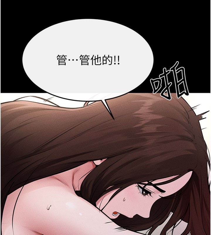 继母与继姐第92話-挨打的感覺好奇怪