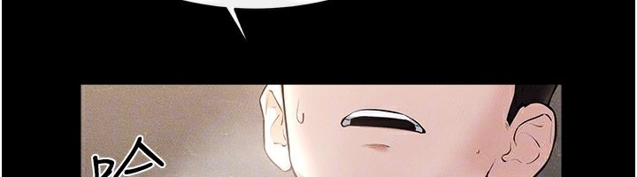 继母与继姐第92話-挨打的感覺好奇怪