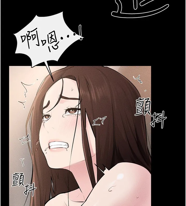 繼母與繼姐第92話-挨打的感覺好奇怪