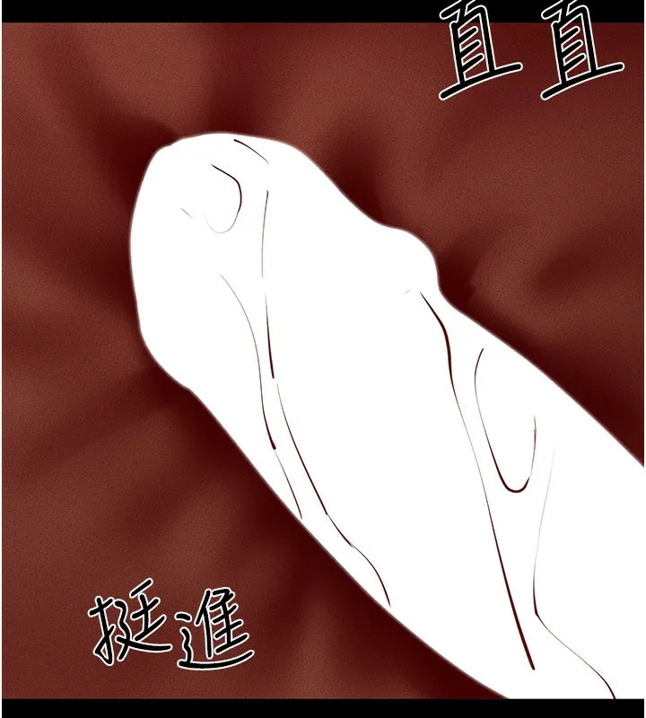 繼母與繼姐第92話-挨打的感覺好奇怪