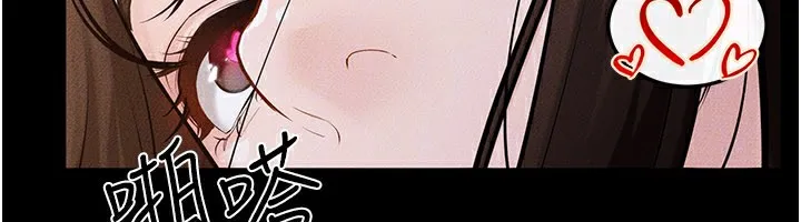 繼母與繼姐第92話-挨打的感覺好奇怪