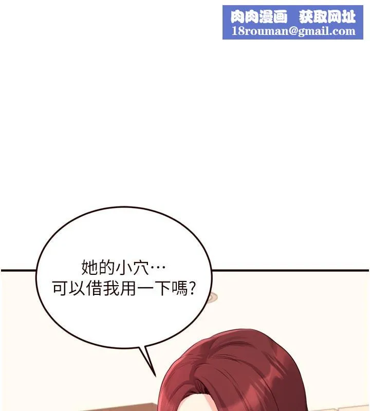 熟女自助餐第59話-與阿姨們的性愛馬拉松