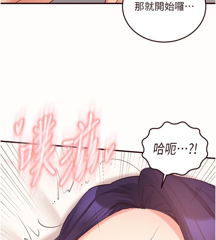 熟女自助餐第59話-與阿姨們的性愛馬拉松