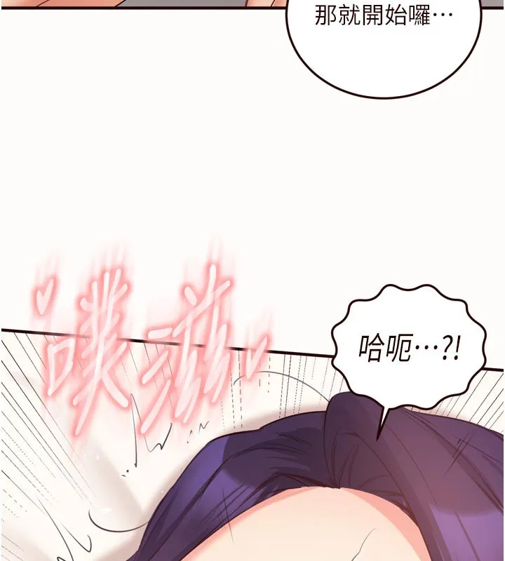 熟女自助餐第59話-與阿姨們的性愛馬拉松