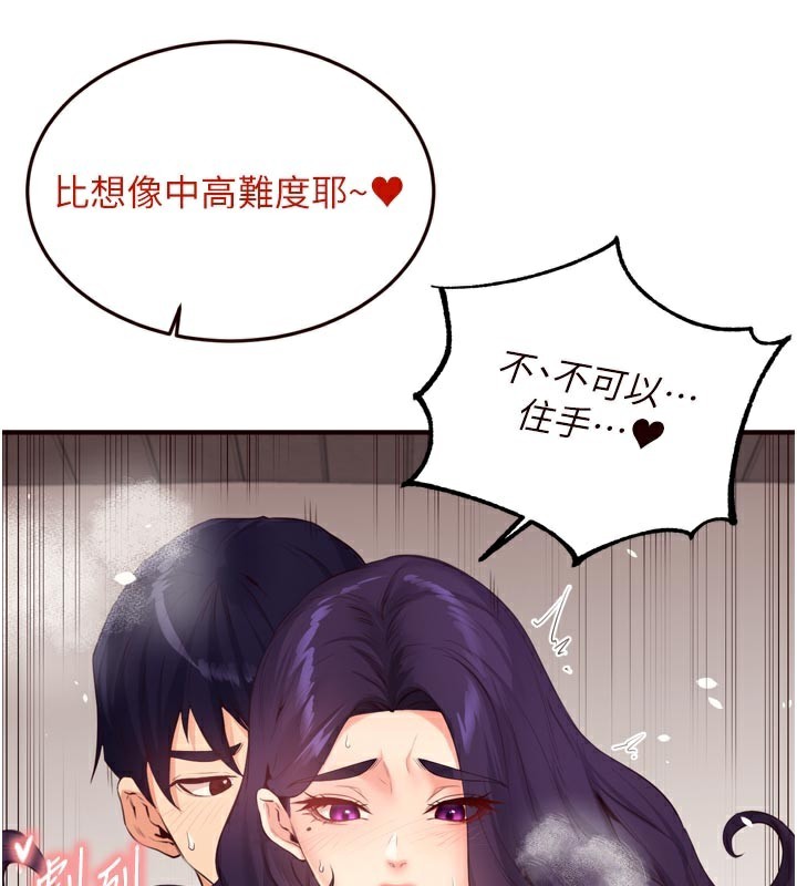 熟女自助餐第59話-與阿姨們的性愛馬拉松