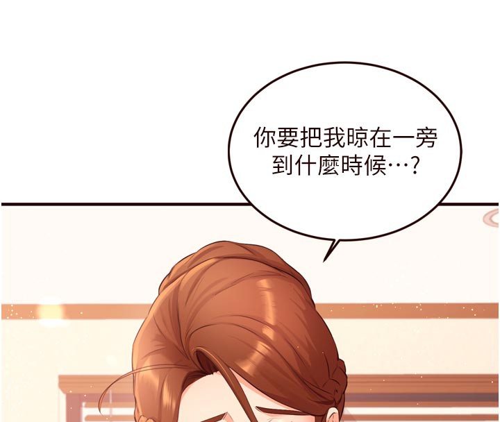熟女自助餐第59話-與阿姨們的性愛馬拉松
