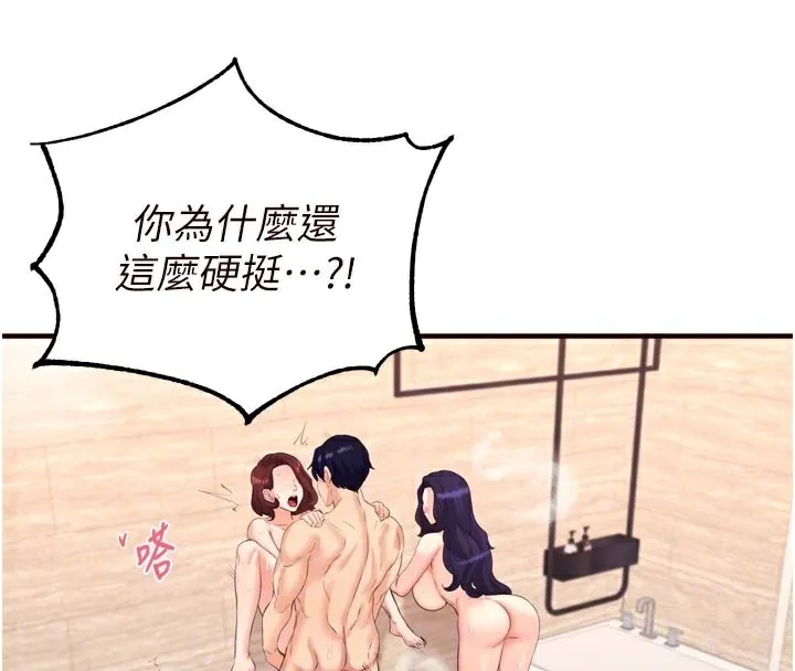 熟女自助餐第59話-與阿姨們的性愛馬拉松