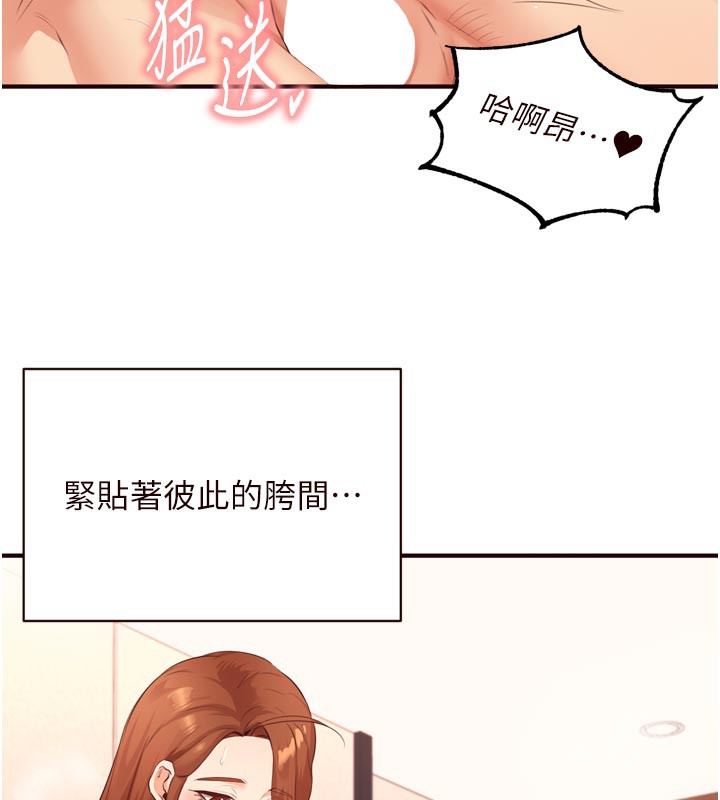 熟女自助餐第59話-與阿姨們的性愛馬拉松