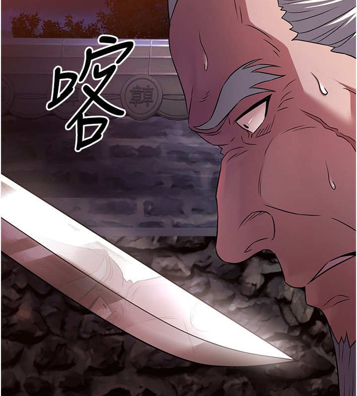 炼慾:色魔再临第13話-混帳,那不就是中出嗎?