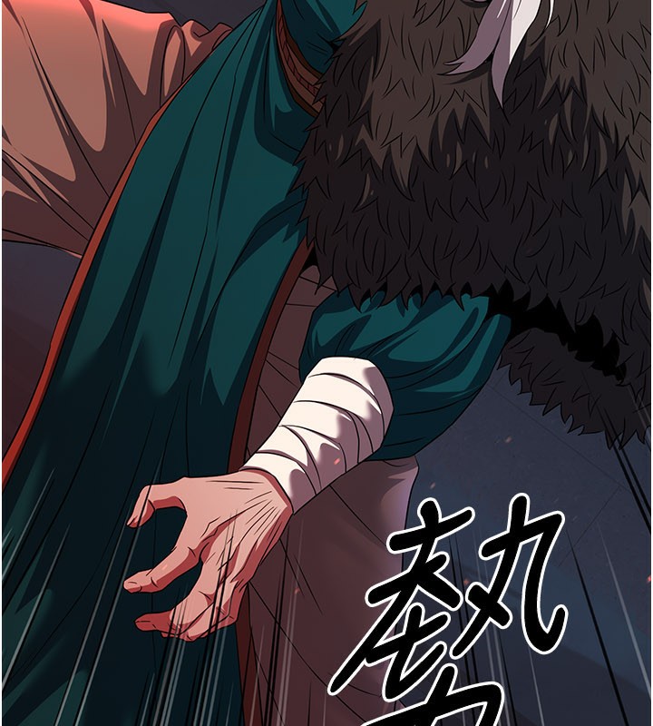 炼慾:色魔再临第13話-混帳,那不就是中出嗎?
