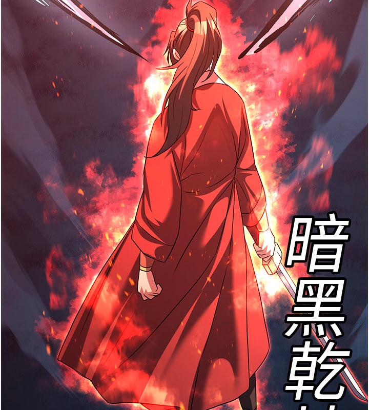 炼慾:色魔再临第13話-混帳,那不就是中出嗎?