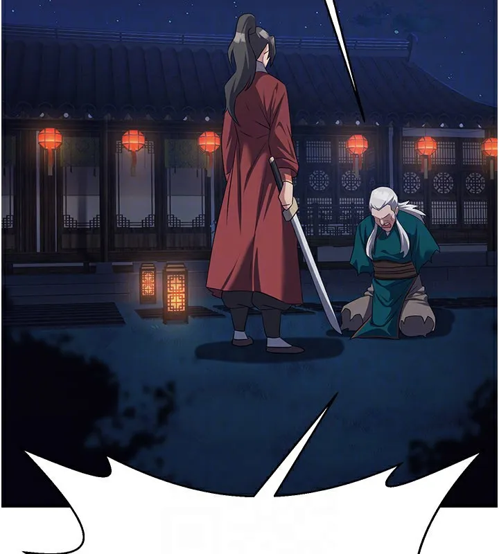 煉慾:色魔再臨第13話-混帳，那不就是中出嗎?