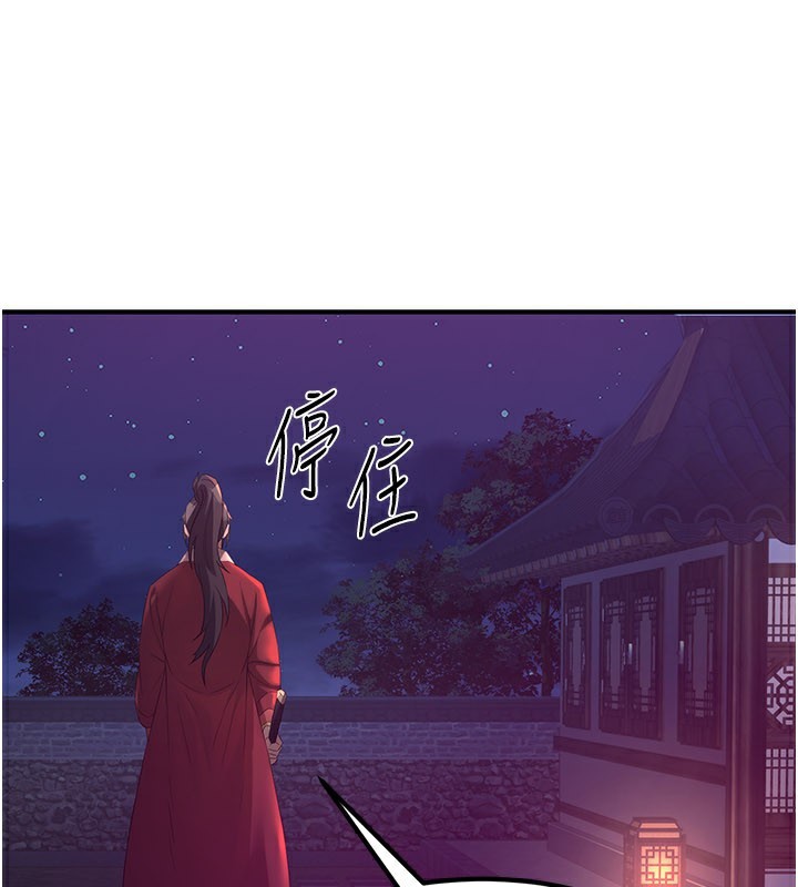 炼慾:色魔再临第13話-混帳,那不就是中出嗎?