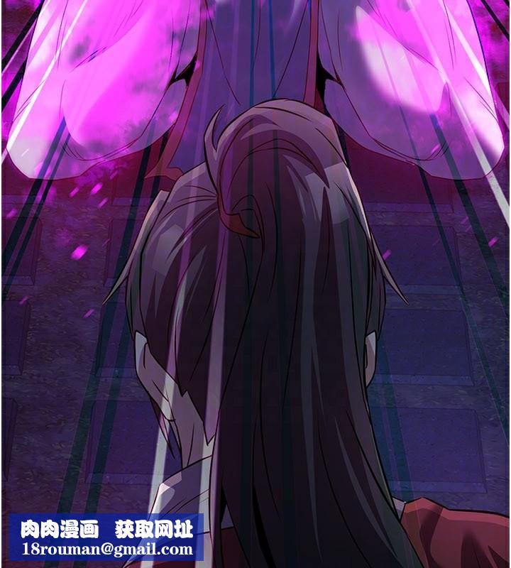 煉慾:色魔再臨第13話-混帳，那不就是中出嗎?