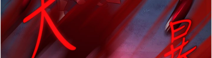 炼慾:色魔再临第13話-混帳,那不就是中出嗎?