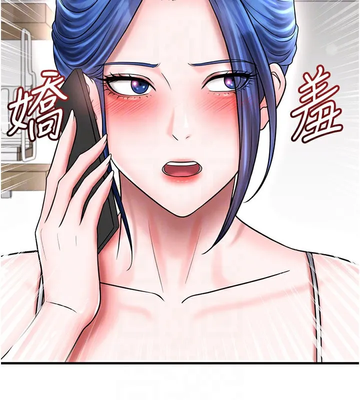 足球型男脫單指南第35話-滿足女友的NTR癖