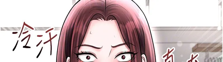 足球型男脫單指南第35話-滿足女友的NTR癖