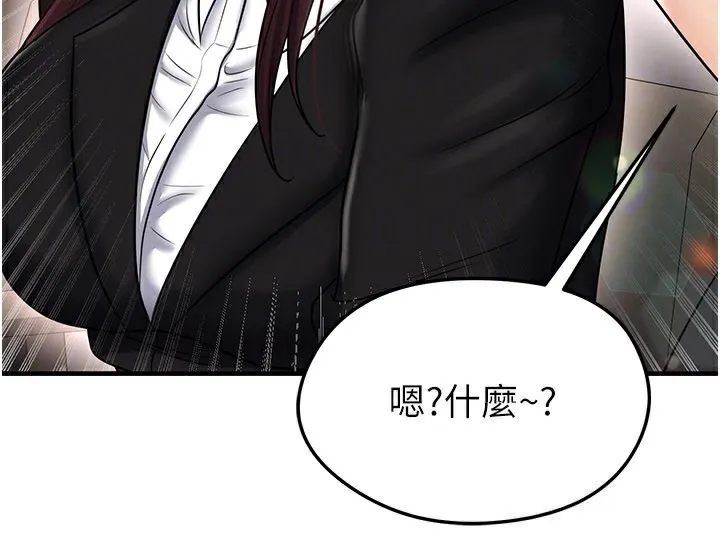足球型男脫單指南第35話-滿足女友的NTR癖