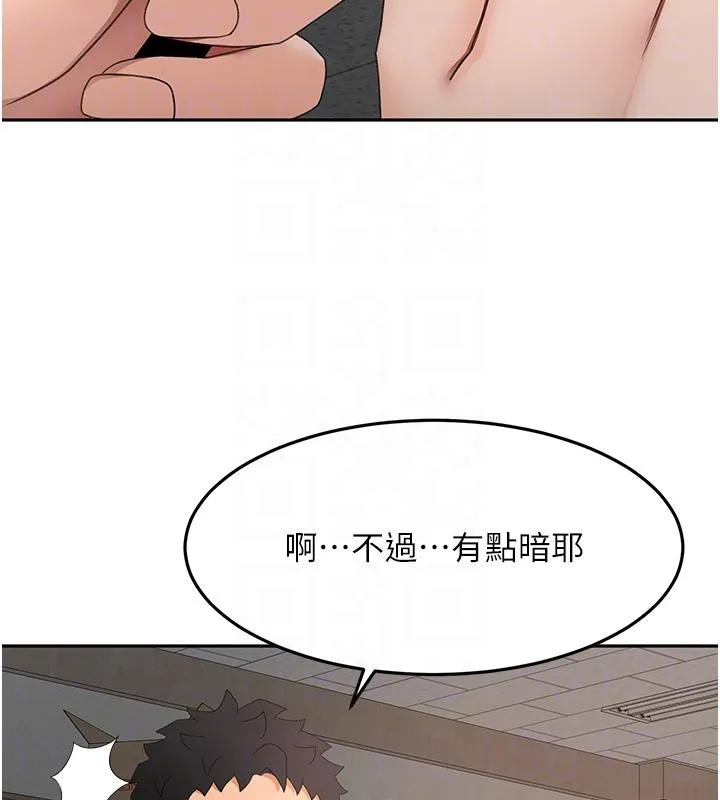 頂加套房的春天第40話-黑化的美術補習班院長