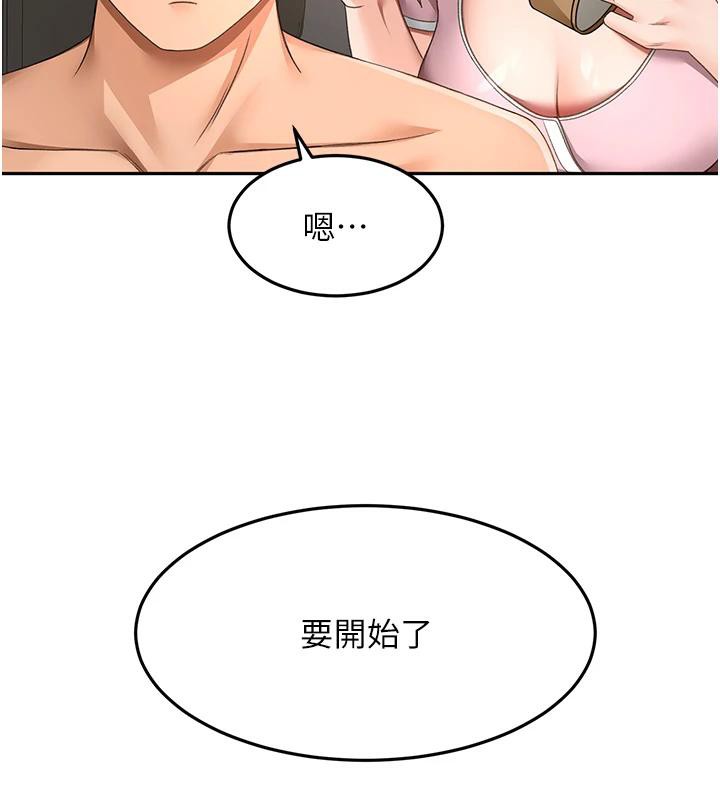 顶加套房的春天第40話-黑化的美術補習班院長