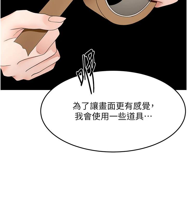 顶加套房的春天第40話-黑化的美術補習班院長