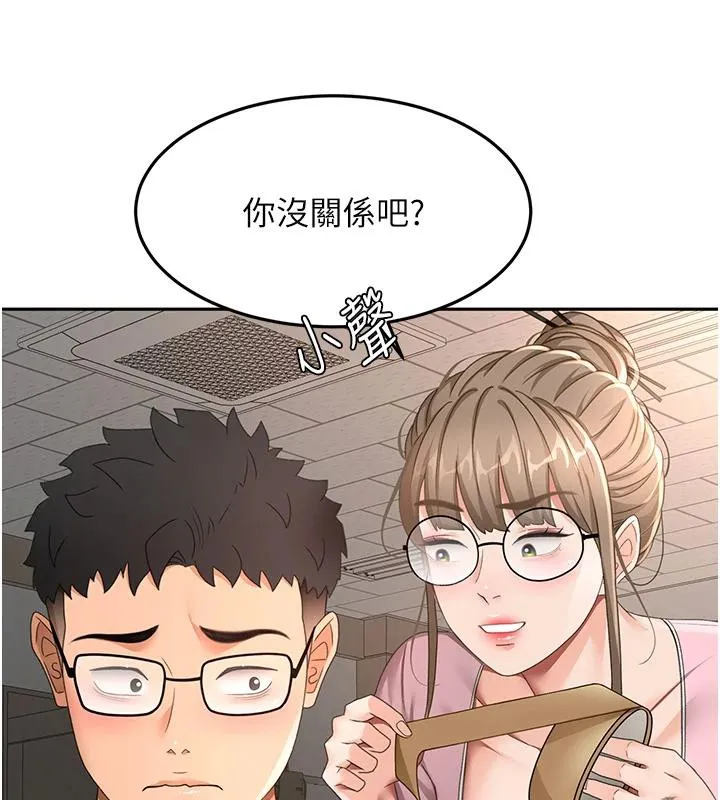 頂加套房的春天第40話-黑化的美術補習班院長