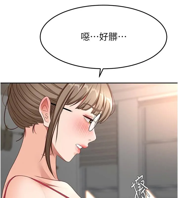 頂加套房的春天第40話-黑化的美術補習班院長