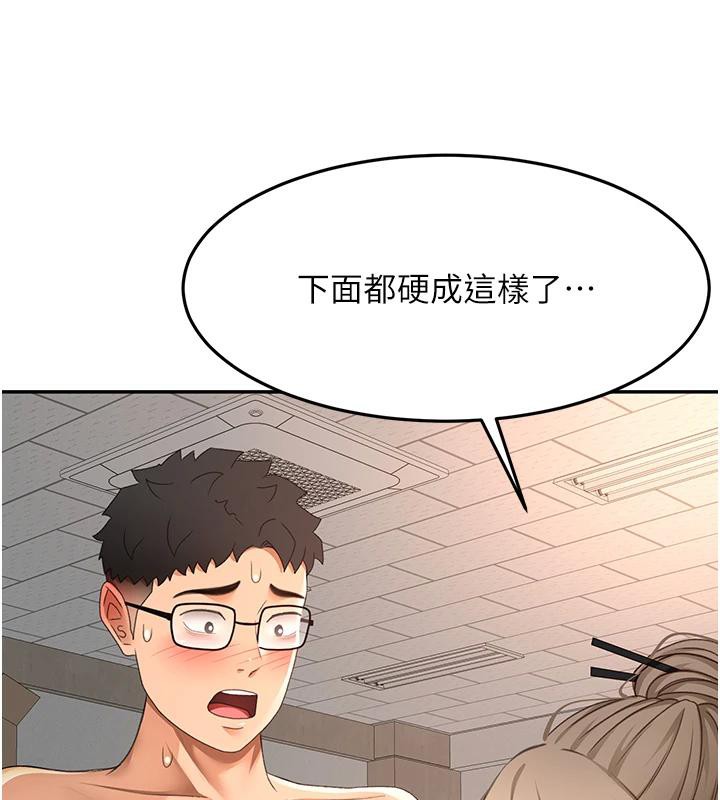 顶加套房的春天第40話-黑化的美術補習班院長