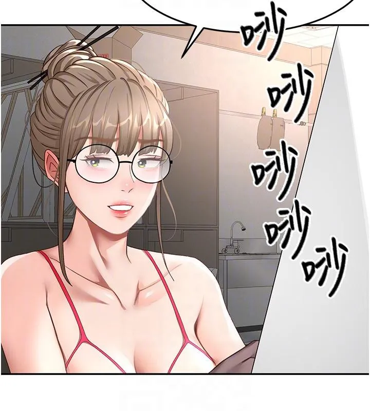 頂加套房的春天第40話-黑化的美術補習班院長