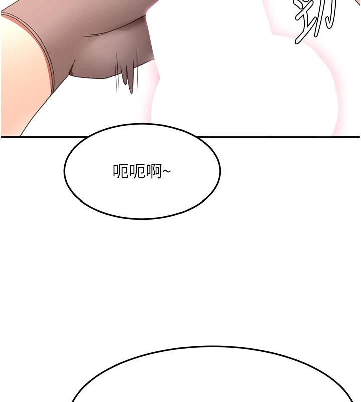 顶加套房的春天第40話-黑化的美術補習班院長